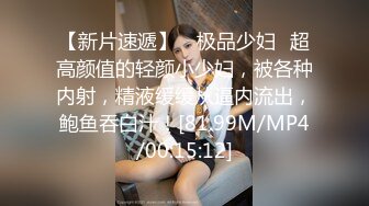 极度反差婊 调教清纯少女性奴 鸡巴跳蛋塞进骚小嫩逼 疯狂摩擦