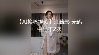 ★☆震撼福利☆★推特极品大神【我和侄女】11约最新作集合4K超清版！把侄女操怀孕已两个月身孕，77P 73V，强烈推荐 (3)