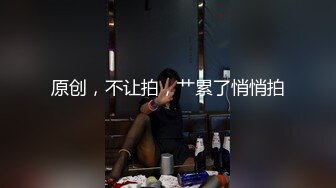 臭脚凌辱,脏鞋臭袜调教私奴,00后俄罗斯小姐姐【Young-Goddess】 原味黑丝踩脸捂鼻窒息残虐 极品颜值反差强烈,Onlyfans高清原档合集【293V】 (109)