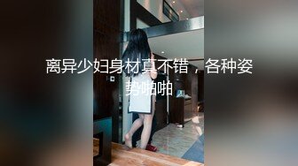 [MP4/ 1G]&nbsp;&nbsp; 情趣酒店热恋男女激情啪啪，全程露脸大床房双人浴盆，深喉大鸡巴从床上草到浴盆中，各种抽插爆草浪叫呻吟