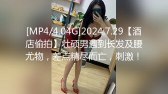 【TM0074】像天堂的悬崖 #张雅婷