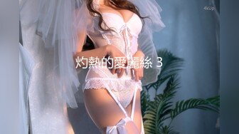 老婆和他的第八个炮友