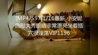 [MP4/ 367M] 极品卡哇伊小萝莉 办公室被主人爸爸蹂躏调教，小萝莉的蜜桃小屁股