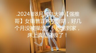 哺乳期良家无套抽插激烈呻吟（大奶人妻约炮方式简.介下载