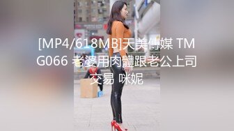 5英尺瘦小大屌男后入6英尺高肥性感女友