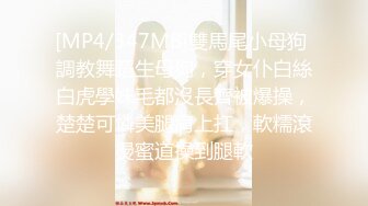 [MP4]STP25345 【丧志母狗无脑调教】，调教界大佬，两条母狗，乖乖听话，花式玩弄操逼 VIP2209