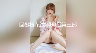 【铃木美咲】53