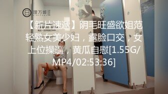 [2DF2] 亚裔小女友 像个性爱小娃娃 - [MP4/76.4MB][BT种子]