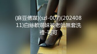 刘青媛《果条果贷特别档》75位美女少妇借钱逾期各种各样的美鲍完美流出 (2)