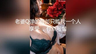 杭州骚老婆