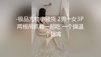 [MP4/295MB]美女大学生暑假兼职长相清纯的家教老师内心渴望被肏 - 露露