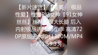 自带前男友送的情趣内衣找操