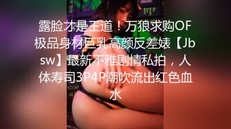 看见此女的白虎BB我当场就硬了,不仅B美咪咪又大又白,真想干她！