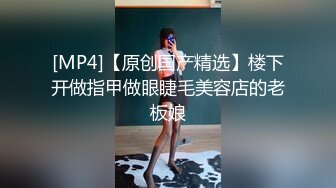 [MP4/ 742M] 清纯甜美嫩妹娇小身材很耐操激情啪啪，死库水先自己抠逼自慰一番