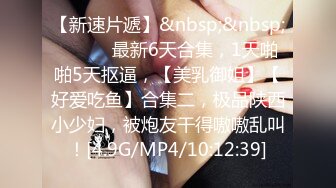 OnlyFans~肥臀大屁股【realskybri】完美身材~细腰大奶翘臀~媚黑内射【199V】 (135)