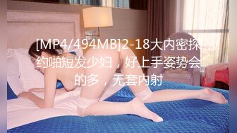 《极品女神反差泄密》万狼求购网红可盐可甜清纯萝莉系美少女lewd私拍第二季，啪啪多水蜜穴SM调教纯纯人形小母狗 (2)