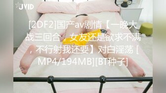 巨乳翘臀美鲍犹如硅胶娃娃，P站火爆极品夫妻FantasyBabe最新9月第二期，最完美的性爱享受，视觉盛宴 (1)