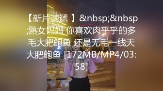 [MP4/ 637M]&nbsp;&nbsp; 眼镜御姐范妹子，女上位啪啪操逼，白浆很多看来爽翻天了，近景暴力打桩机，不过瘾再舔逼