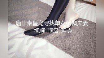 云上会所KTV之偷拍女厕所YSHS 86