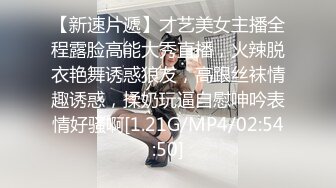 00后小网红女神被酒店经理摁在窗前猛操