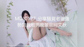 白富美女留学生『魏乔安』❤️小巧身材被白人巨屌爆插！粉嫩小穴要被撑爆~表面乖巧的萌妹子背地里是个小骚货