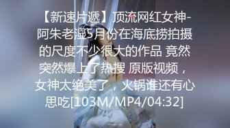 [MP4/ 1.61G] 熟女阿姨偷情 为了安全起见以后 会不会有意见影响你发挥 啊啊 再快点深一点高潮了