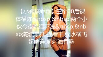 [MP4/ 972M]风骚的人妻少妇在家跟排骨哥激情啪啪，活好不粘人交大鸡巴，让小哥在沙发上多体位爆草抽插