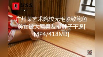 [MP4/352M]12/31最新 超爆F奶女模张语昕为父还债拍卖初夜私拍流出VIP1196