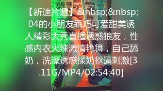 【新片速遞】&nbsp;&nbsp;害羞小女友 要射了 射了好多 大姨妈来了被男友无套内射 这憋了多久连红灯都不顾了 [114MB/MP4/01:35]