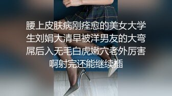 奶子很圆润的小少妇露脸深夜和新交的男友激情啪啪