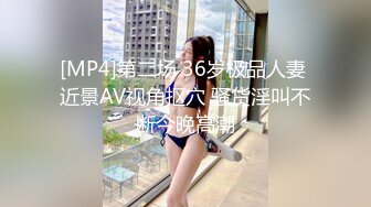 [无码破解]BANK-169 いいなり美人妻 町内で一番綺麗な恥じらう妖艶妻 日和32歳