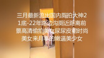 [MP4]麻豆传媒 MSD-052 美女失恋酒吧买醉 被酒保捡回家激情啪啪啪