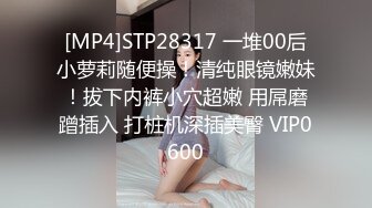 加钱哥大战红裙眼镜熟女 扣穴吸吮奶子穿上情趣肚兜