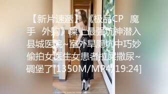 国产CD系列伪娘小兰姐调教帅气直男 舔脚吃鸡巴爆操还要射嘴里