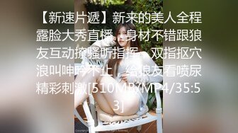 [MP4]STP29117 國產AV 天美傳媒 TMG042 兄弟喝醉我上了他的新婚嫩妻 張雅婷(小捷) VIP0600