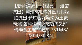 [MP4]糖心出品-女警官的特殊手段 调教玩弄后再操逼