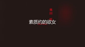 “呀~肏死我”对话刺激⚫️推特大佬【粉红君】花5K约神似影视女演员【赵露思】的微胖气质女神无压缩高清原版[MP4/2510MB]