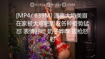 [MP4/ 575M] 胸前漂亮纹身美女！近期下海操逼！抓屌吸吮深喉，开档肉丝掰穴求操，怼入骚逼一顿输出