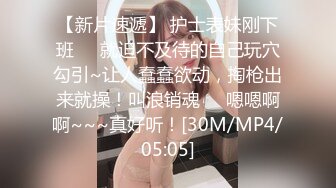 【最新??极品流出】完美身材豪乳女神『灿珠』Onlyfans性爱私拍流出 女仆装蒙眼猛烈骑乘操 高清1080P原版