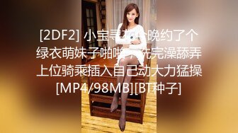 【极品性爱??制服诱惑】?推特大神TL?00后洛丽塔女友最新千元露脸定制②无套爆操纯正萝莉型居家女友 高清1080P原版