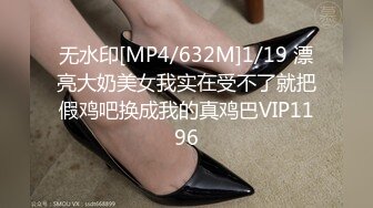 [MP4/ 804M] 反差学妹 内射纯欲大一新生 白丝JK双马尾小母狗！极品反差美腿白虎！