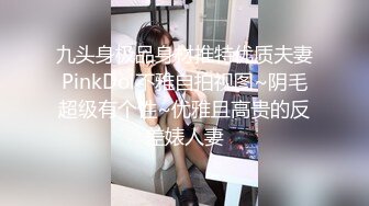 [MP4/ 2.23G] 超颜值极品颜值巅峰唯美女神狐不妖性感黑丝包臀裙的兔女郎翘起屁屁勾引我