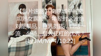 [MP4/ 358M] 大奶美女 绑着M腿被指奸骚水狂喷 抽搐 无套输出 爽叫不停