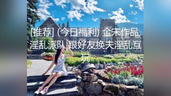 【女神爱肉棒❤️性爱肉便器】双马尾萝莉『芽芽不乖』最新性爱私拍 白虎JK制服萝莉花式做爱 (2)