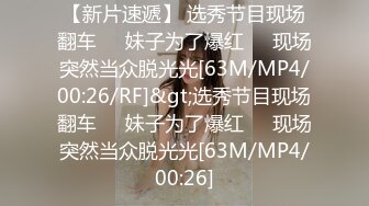 【新速片遞】&nbsp;&nbsp;黑客破解家庭网络摄像头偷拍❤️简陋家居的夫妻拉上客厅间隔帘在大床上激情啪啪[505MB/MP4/48:13]