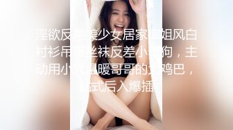 无水印[MP4/613M]12/25 会所找骚女技师乳推舔菊全套黑丝肥臀翘起摸穴一顿爆操VIP1196