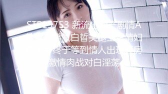 [MP4]麻豆传媒 YK-003 《色遇》失控相亲会之初见面激情内射-黑糖