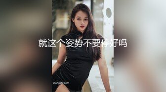 极品黑丝美腿模特✿背着男友出轨被打鸡巴爆操 穿开档黑丝诱惑拉满 太敏感一高潮就浑身颤抖 美腿肩上扛爆操 呻吟勾魂