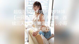 石家庄大屁股女友