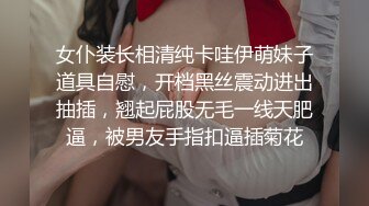 [MP4/ 1.17G] 极品颜值清纯系美女为赚钱下海 ，和好友激情啪啪大秀，舔弄吸吮大屌